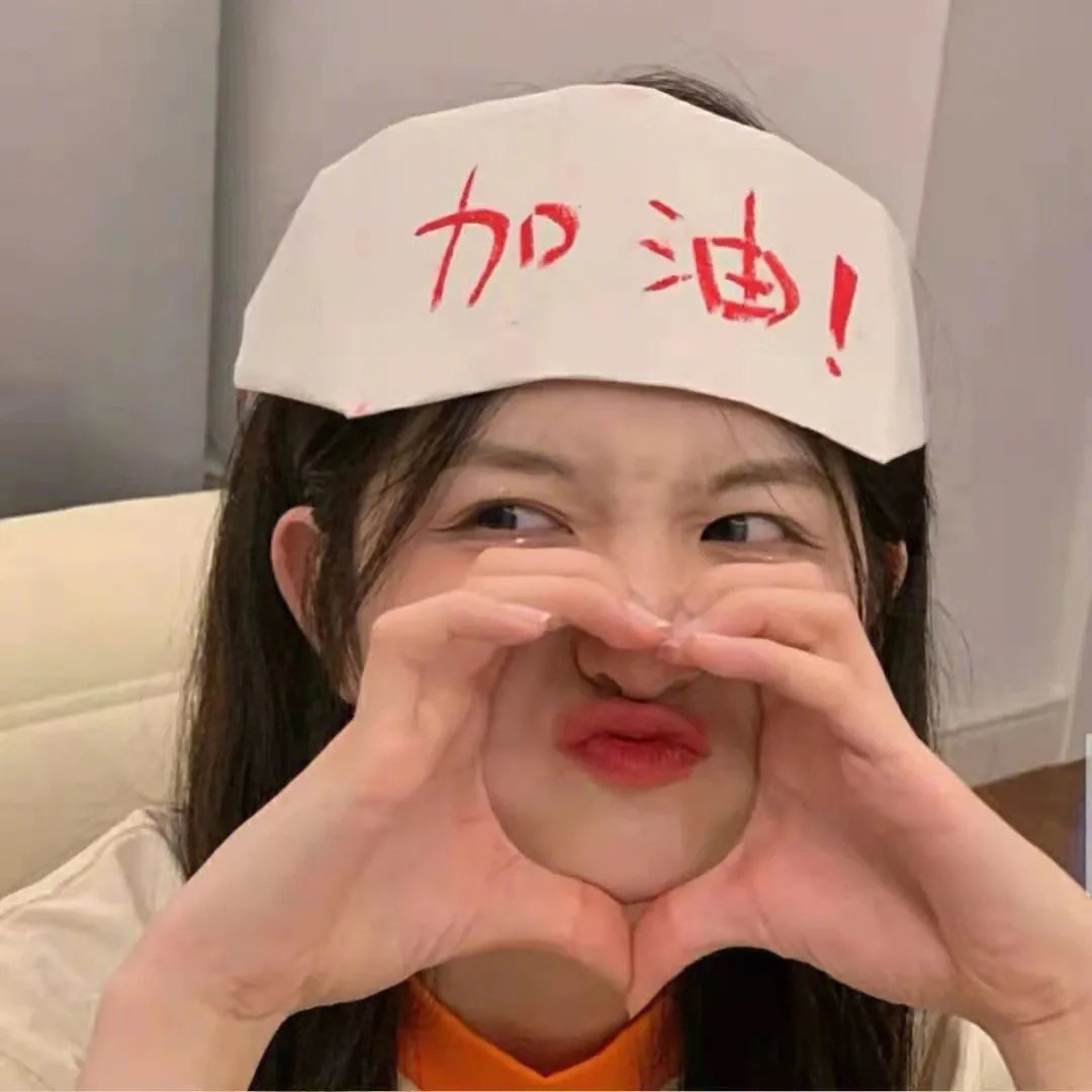 我们永远不死